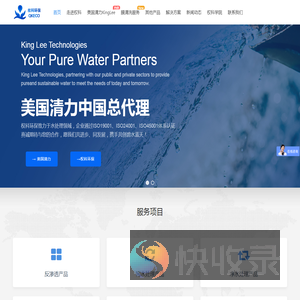 河北权科环保科技有限公司