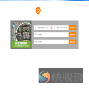 宿州公交