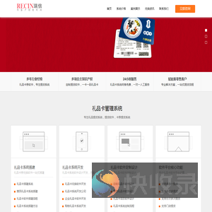 提货系统搭建