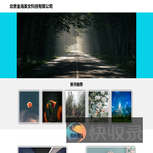 远方的天空