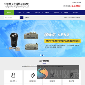 ABB可控硅