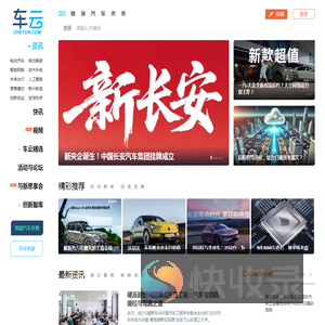 车云网