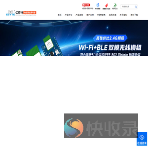 串口服务器