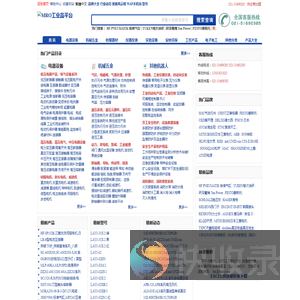 皇维工业