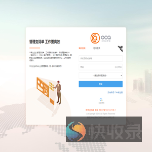 登录