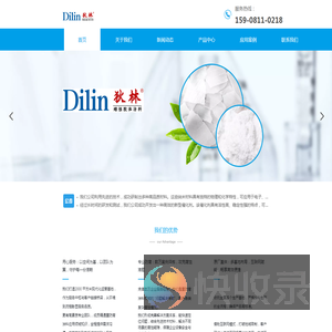 工业重防腐环保涂料
