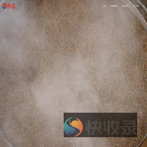 贵州茅台镇酱香型白酒