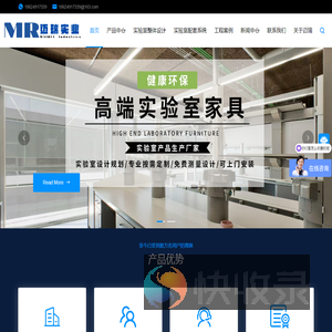 河南迈瑞实业有限公司