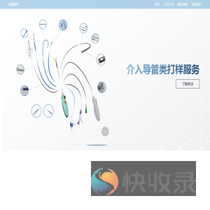 星图精密