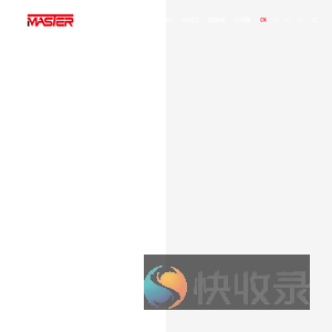 浙江迈思特液压管件股份有限公司