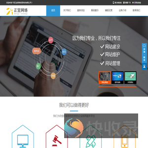 广西正宜网络信息科技有限公司