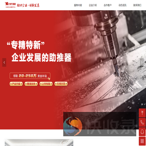 江苏甄牛科技有限公司