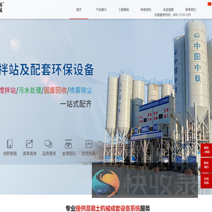 山东海顺机械有限公司