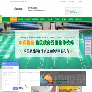 新乡市东航过滤设备有限公司