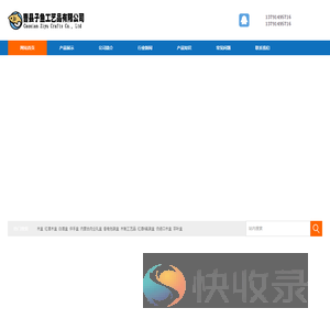 曹县子鱼工艺品有限公司一木质包装盒
