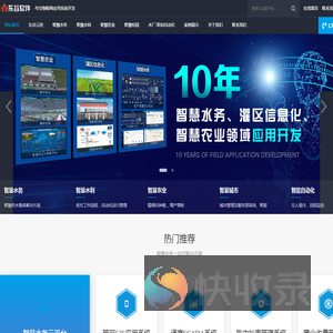东谷（北京）软件开发有限公司