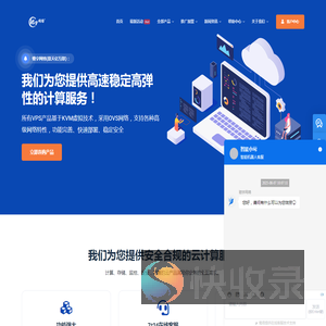 镇江BGP高防云服务器