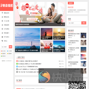 情感咨询师在线解答免费