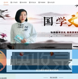 温州市鹿城区桦玺网络信息工作室
