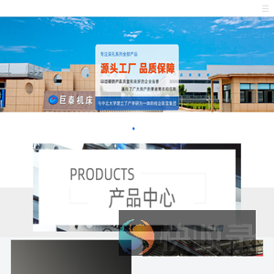 深孔钻镗床