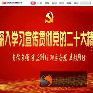 国投云南大朝山水电有限公司