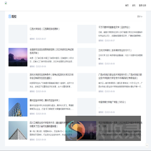 涅槃教育