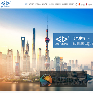 测试设备