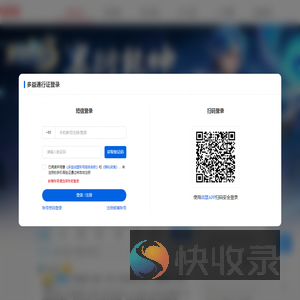 梦想世界3官方论坛