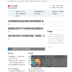 大众网财经