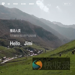 极麋生物科技