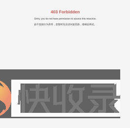 四川新为橡塑有限公司
