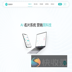 成都小程序开发,