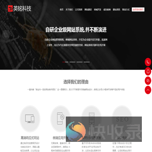 网站建设