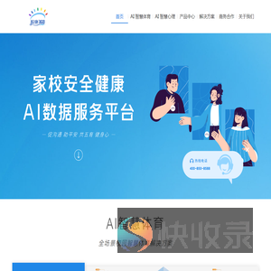 校康360
