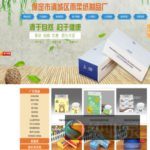 加油站纸抽定制,广告盒抽纸厂家,广告盒装纸巾,饭店纸抽厂家,医院卫生院赠品抽纸定制,KTV/银行纸抽批发