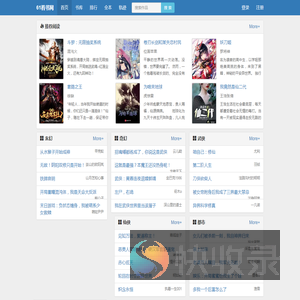 61看书网