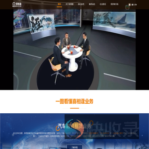 喜相逢集团控股有限公司