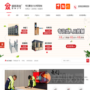 钢结构岗亭定制