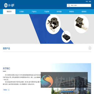 四川乐莱特科技有限公司
