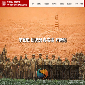 西北大学