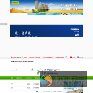 环球粮机网主营粮食烘干机,粮食钢板仓,粮食烘干塔,粮食输送机