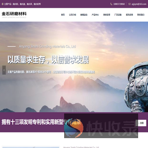 氧化镧铈抛光粉