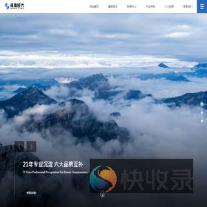 河南时代（集团）