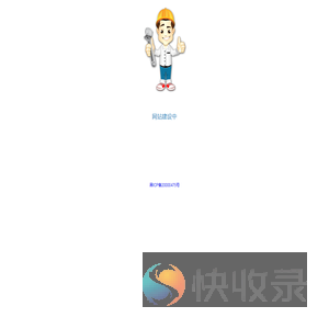 安卓开发经验分享