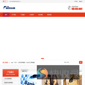 惠州个人贷款,惠州信用贷债务重组公司,惠州公积金贷款,惠州银行贷款