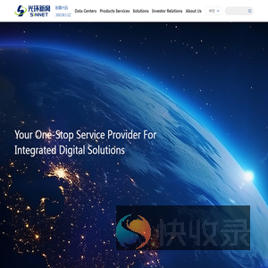 北京光环新网科技股份有限公司