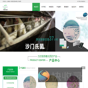 培养基