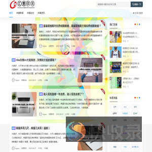 汇壹体育资讯网