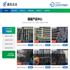 福建桩基声测管