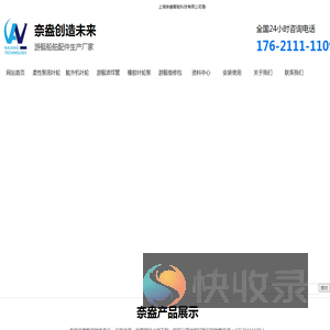 橡胶叶轮